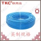 TKC铁壳虫优质尼龙管PA6英制规格1/2&amp;ldquo;1/4&amp;rdquo;3/8&amp;rdquo;多色 可非标订制