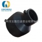 PE电熔管件 HDPE电熔配件 电熔异径直接 电熔异径直通 De63-De400